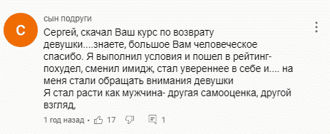Screenshot_6